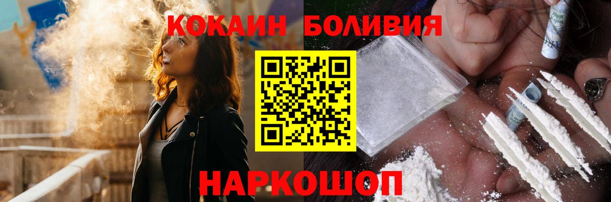Черкесск  Кокаин 98%  Вход с VPN  Кокаин Fish Scale 