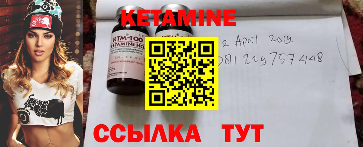 КЕТАМИН ketamine  Вход с VPN  Кетамин VHQ  MEGA ONION  Черкесск 