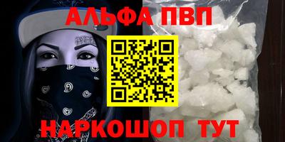 мяу мяу мука Будённовск