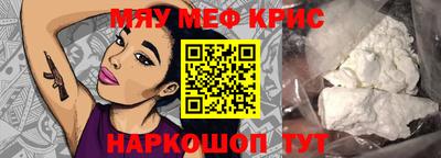 мяу мяу мука Будённовск