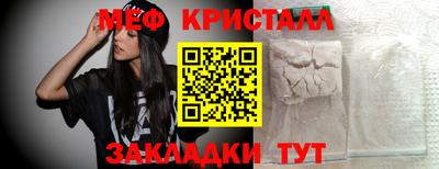 мяу мяу мука Будённовск