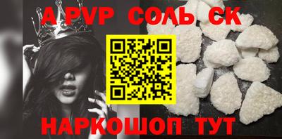 бутик Бугуруслан