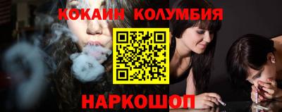 мяу мяу мука Будённовск