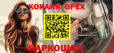 мяу мяу мука Будённовск