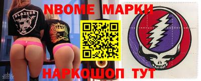бутик Бугуруслан
