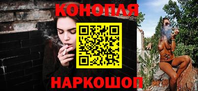 бутик Бугуруслан