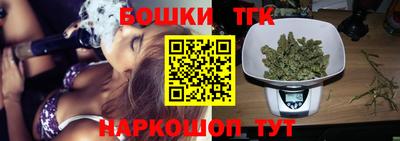 мяу мяу мука Будённовск