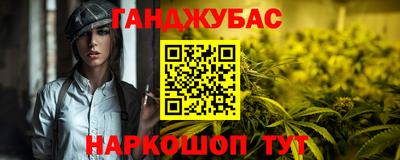 бутик Бугуруслан