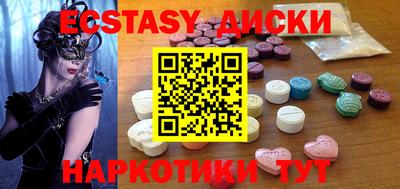 мяу мяу мука Будённовск