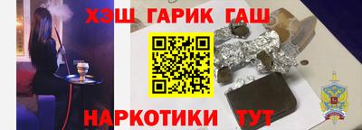 мяу мяу мука Будённовск