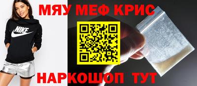 мяу мяу мука Будённовск