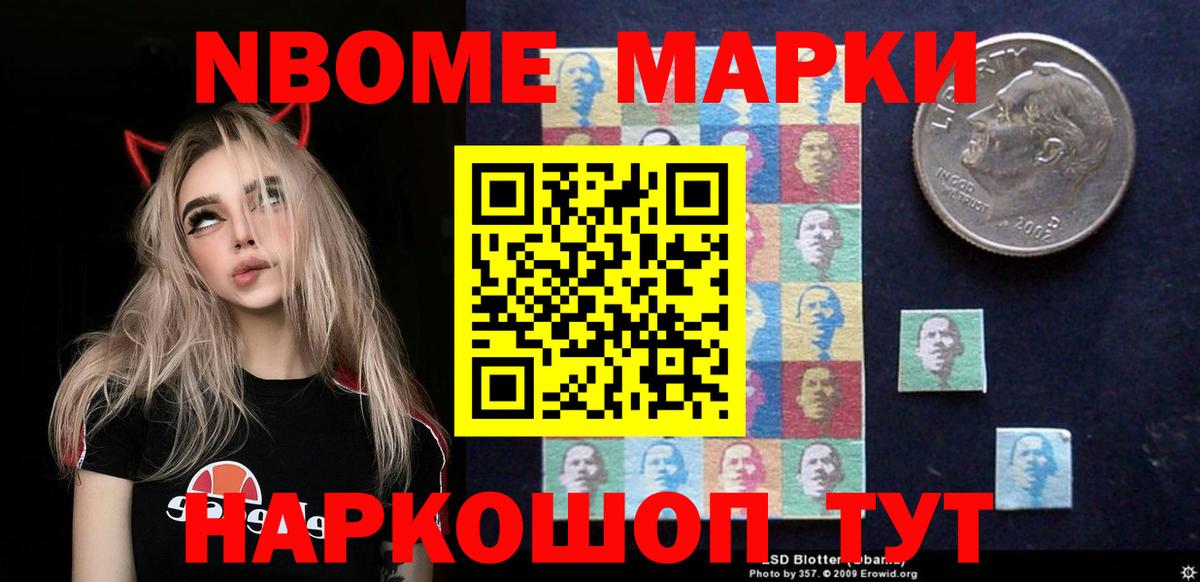 Черкесск  LSD-25 экстази кислота  ЛСД экстази ecstasy  Вход с VPN 