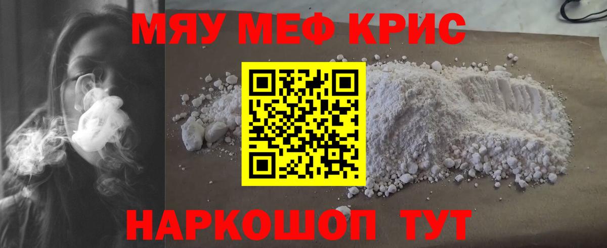 МЕФ 4 MMC  Меф  Черкесск  Вход с VPN 