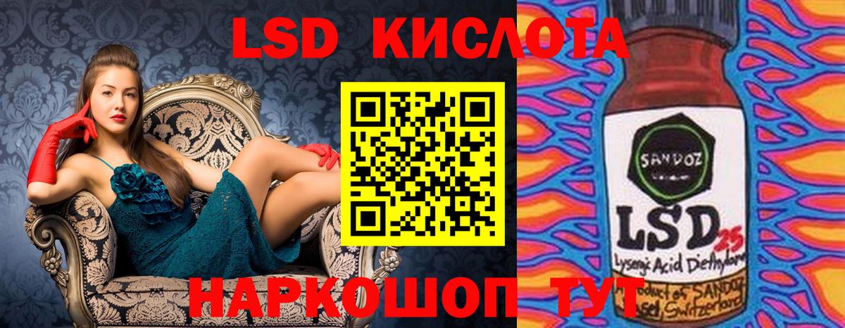Черкесск  Наркотические марки 1,5мг  как найти наркотики  Вход с VPN 