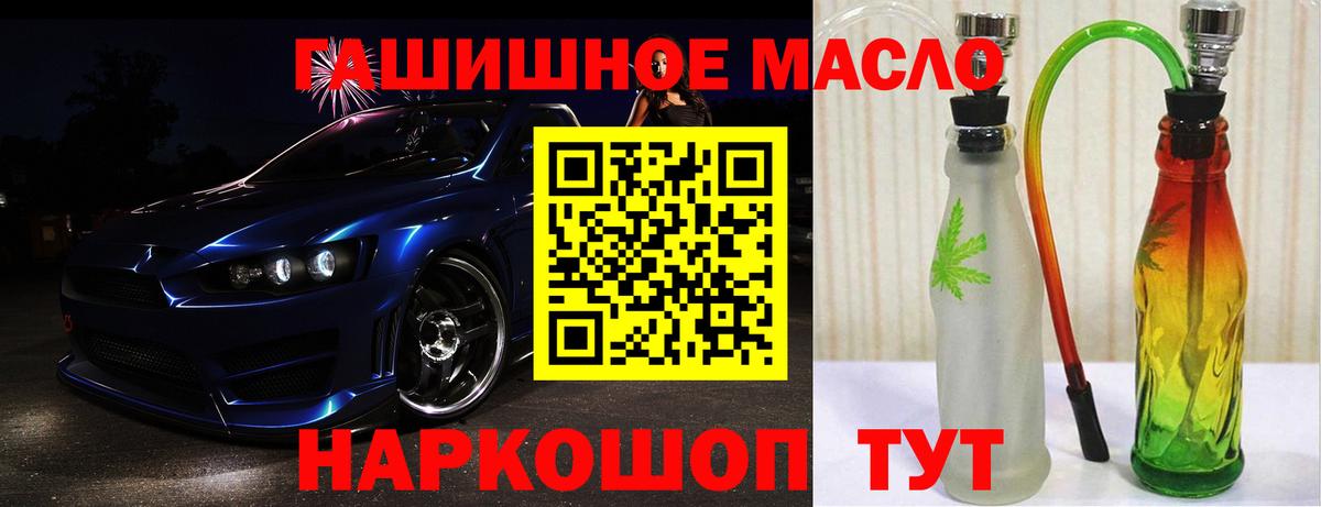 Черкесск  Дистиллят ТГК концентрат  Вход с VPN 