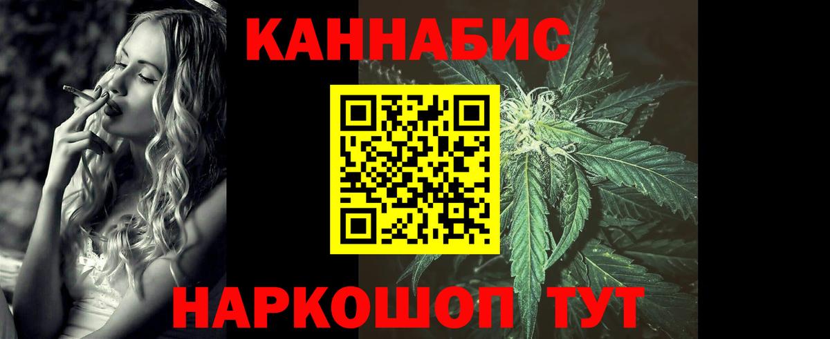 Бошки Шишки THC 21%  Шишки марихуана сатива  Черкесск  Бошки Шишки конопля  Вход с VPN 